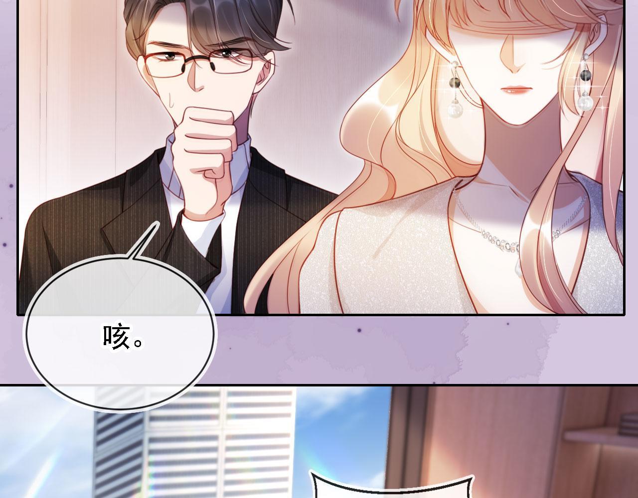 第13话 没把她当自己人66