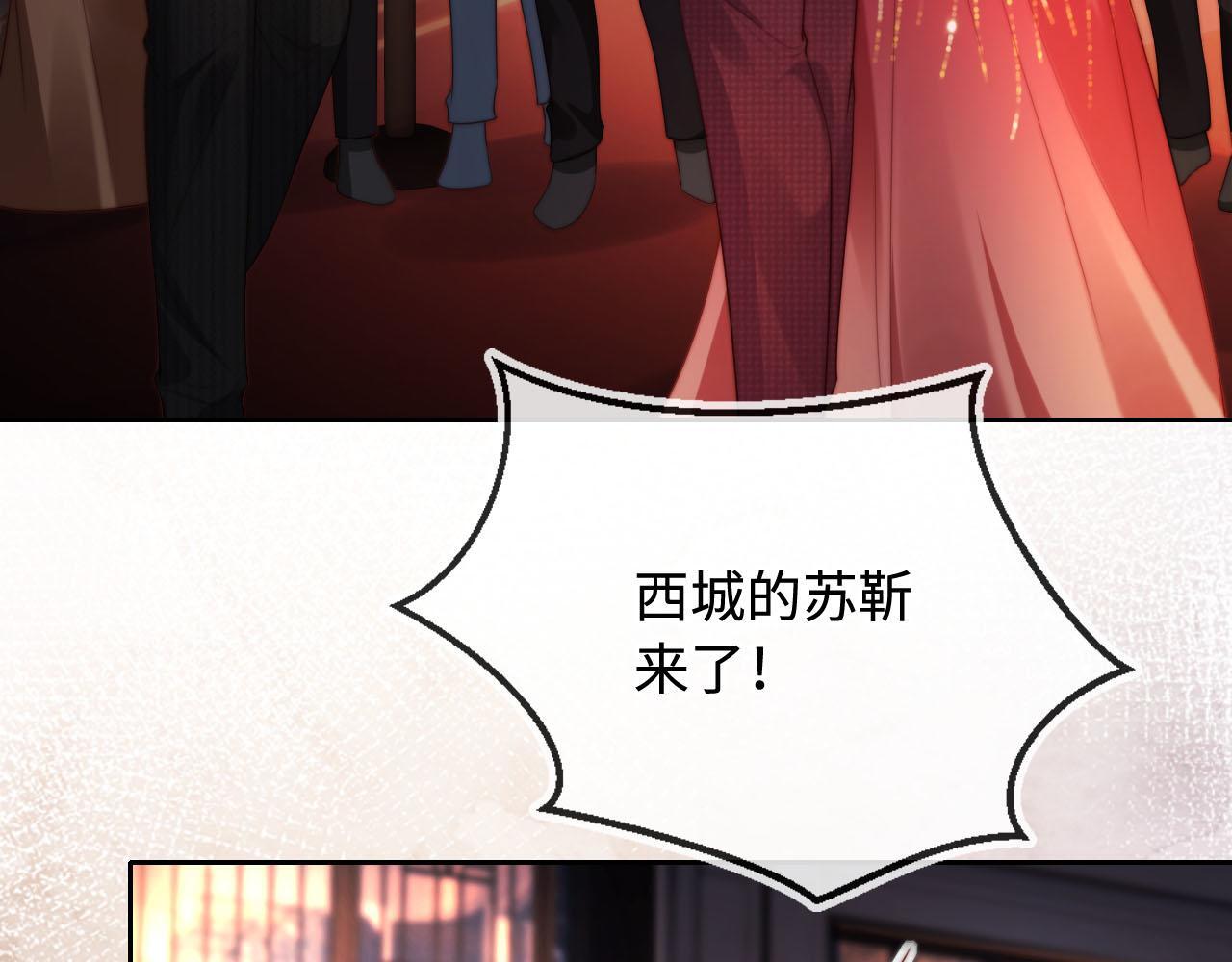 第5话 低劣的陷害10