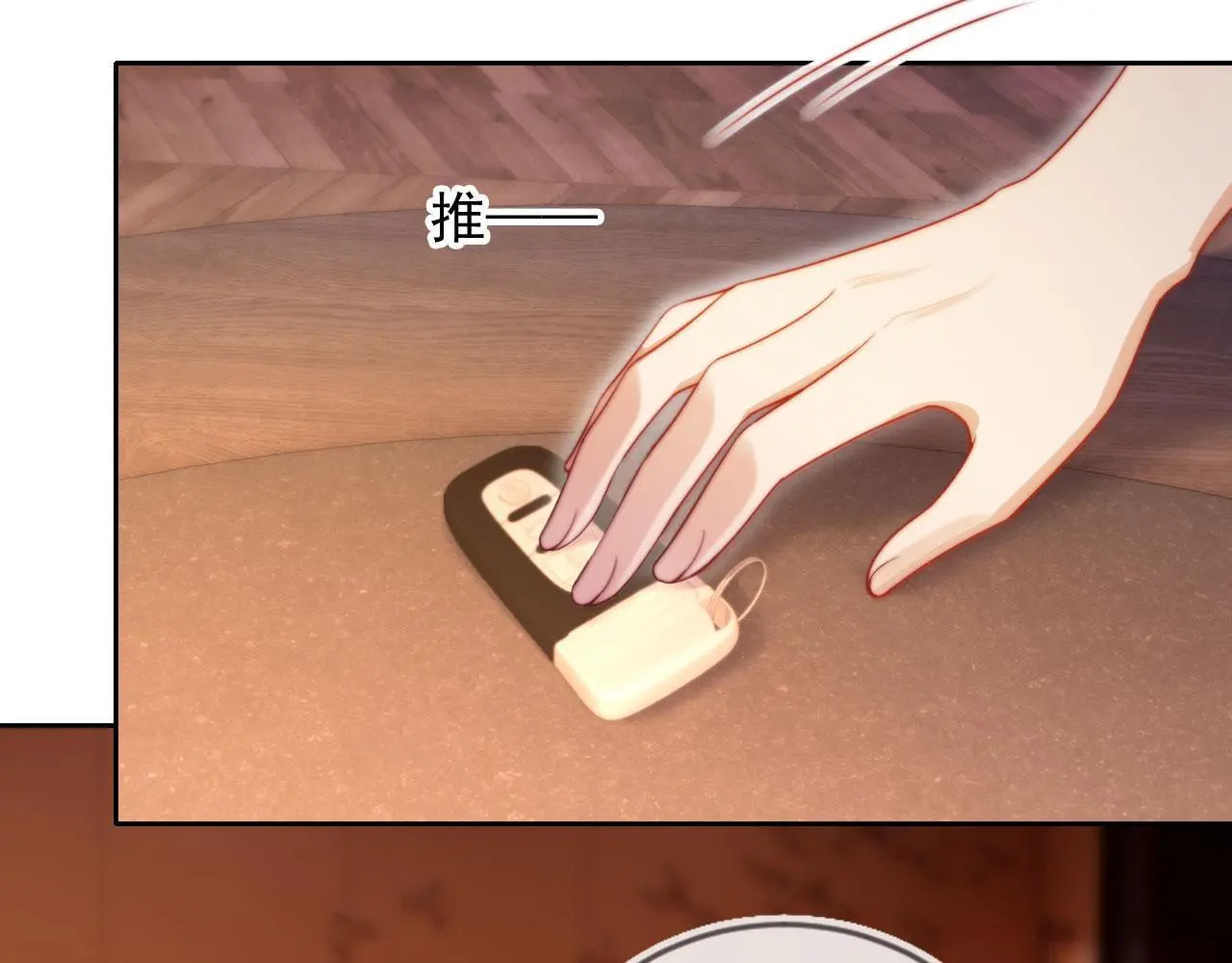 第15话 “英雄救美”4
