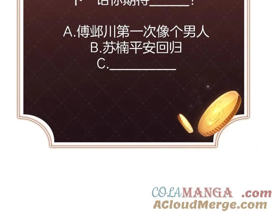 第49话 让我帮你一次吧96