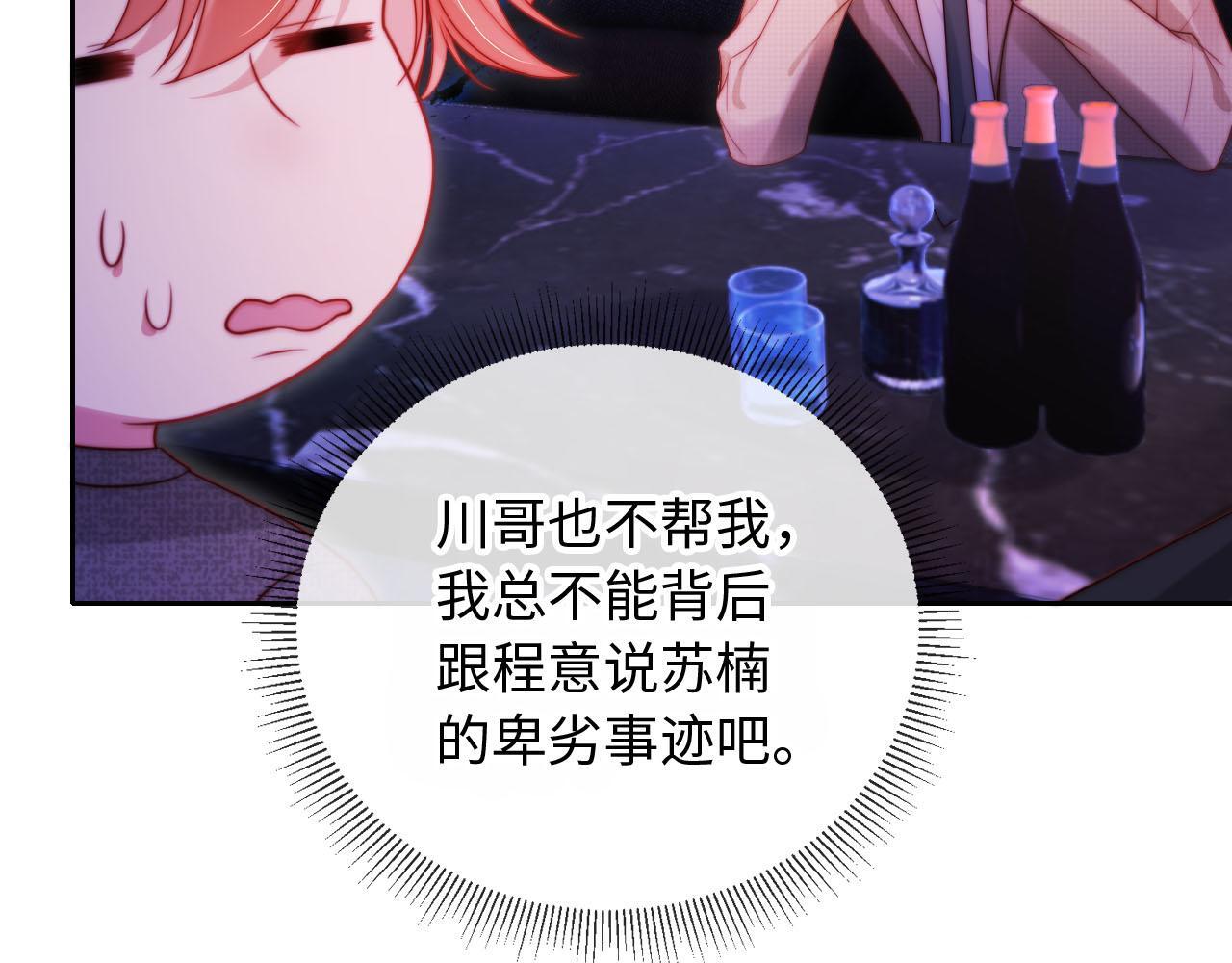 第11话 敢不敢赌一把30