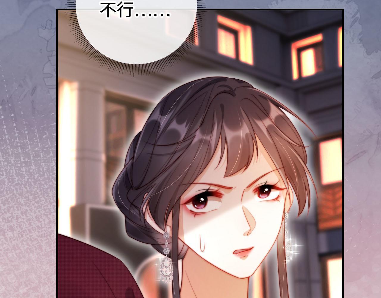 第5话 低劣的陷害31