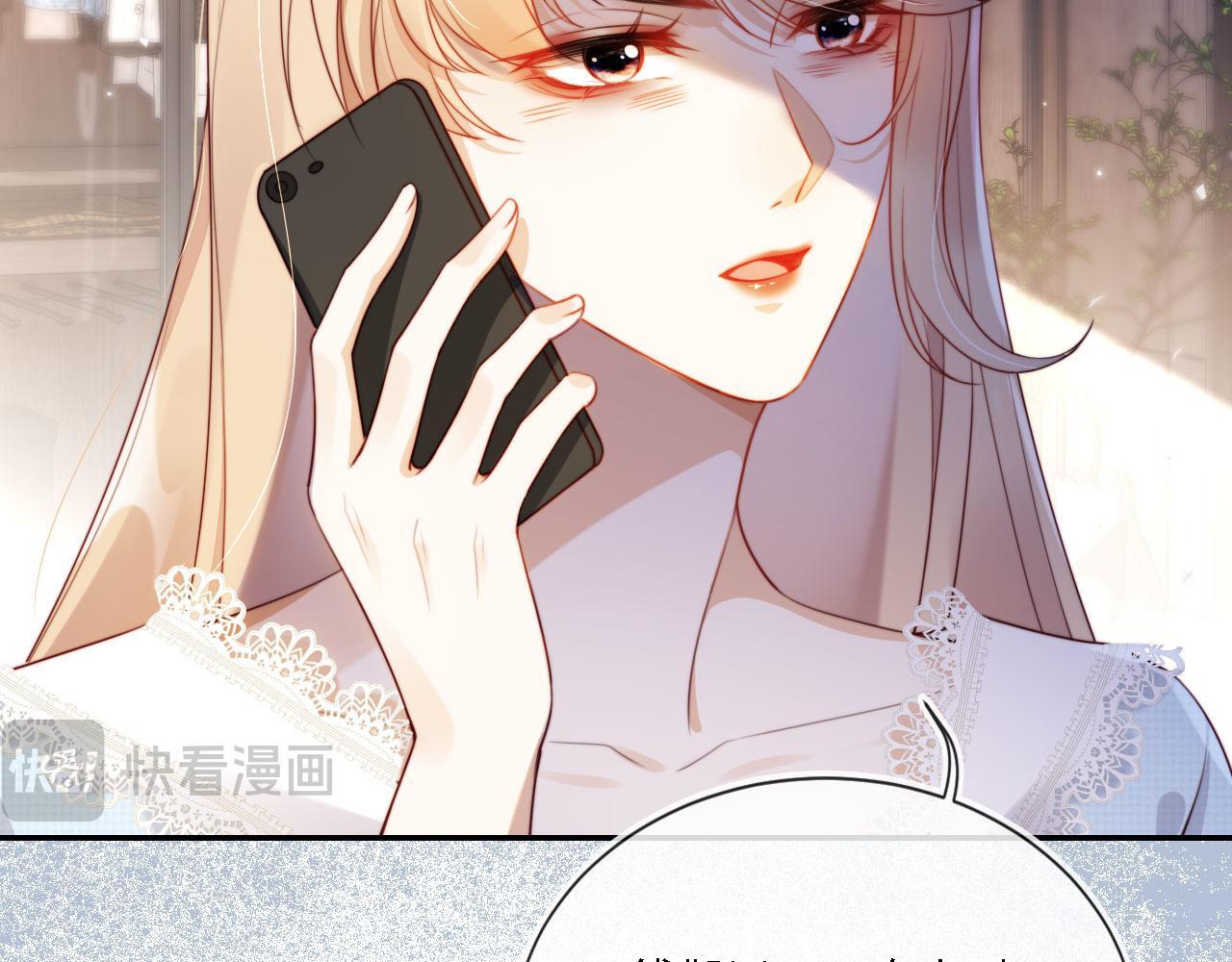 第1话 我们离婚吧48