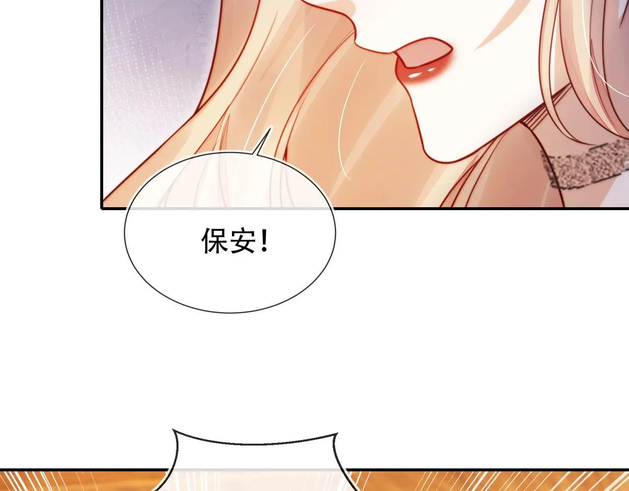 第36话 这有你说话的地吗？57