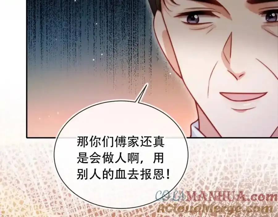 第35话 她是苏家的女儿！56