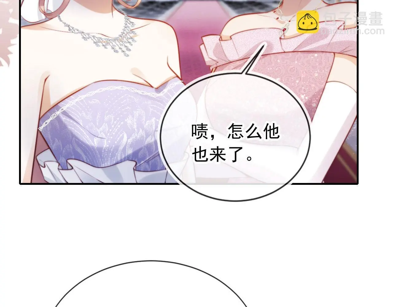 第28话 不准再打我的主意27