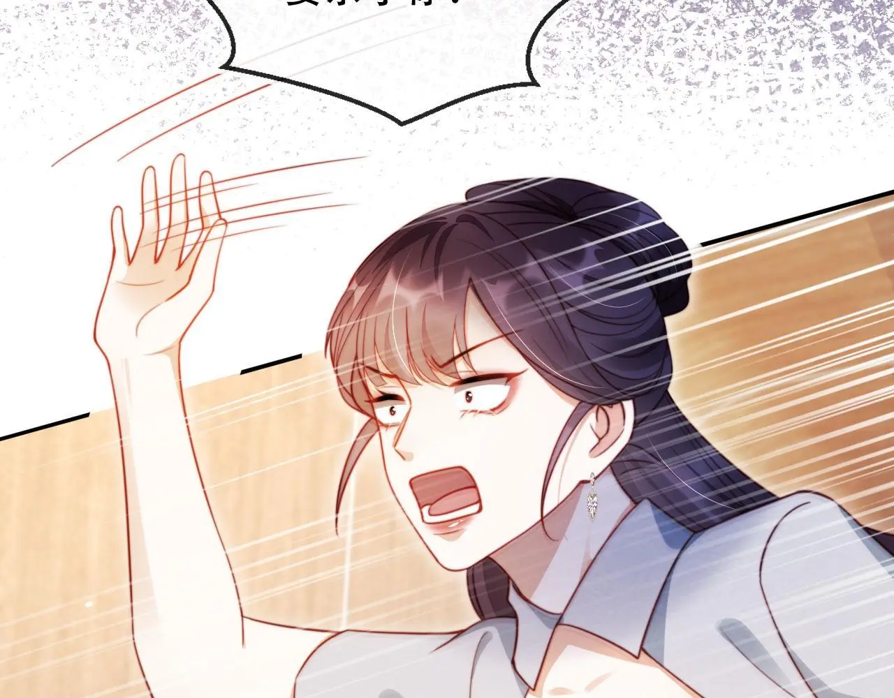 第34话 哥哥登场52