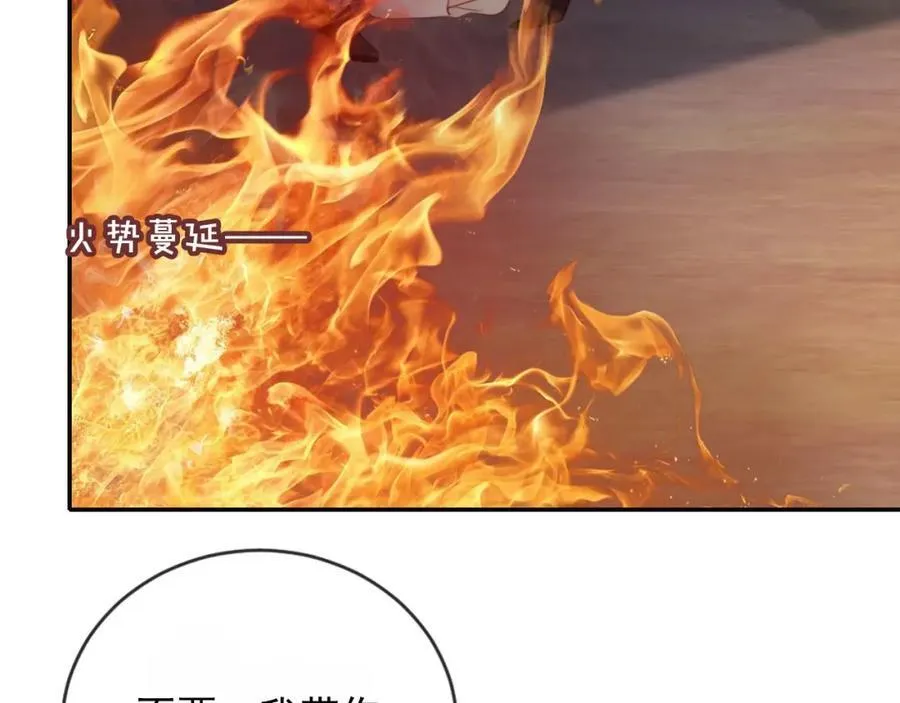 第51话 脱险！50