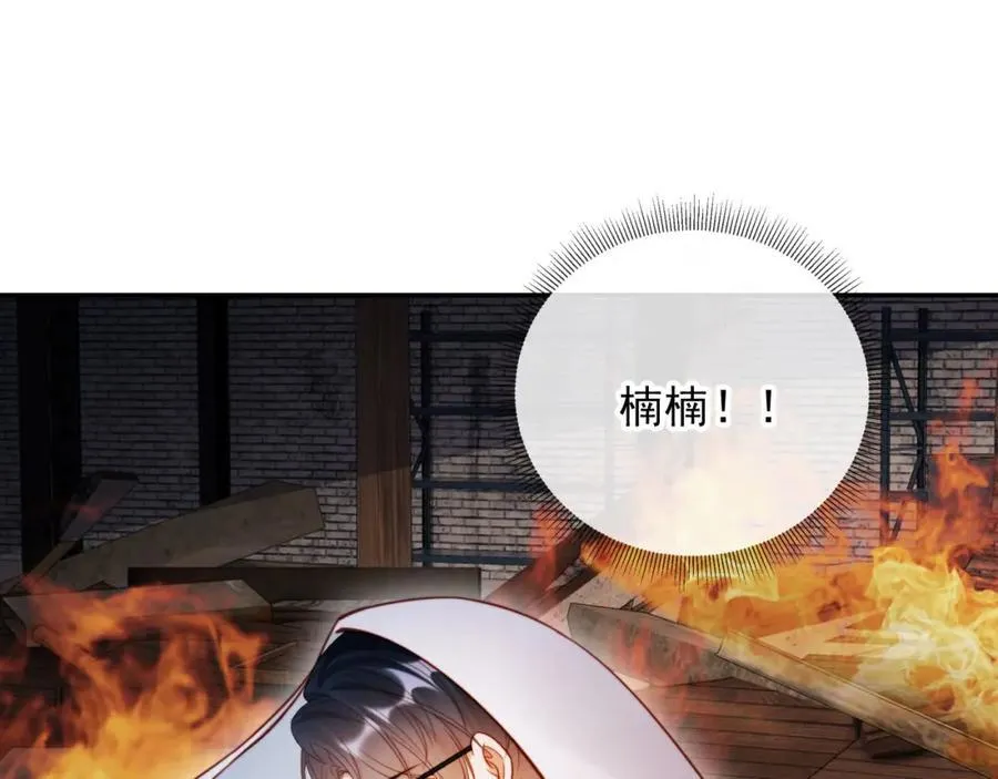 第51话 脱险！75