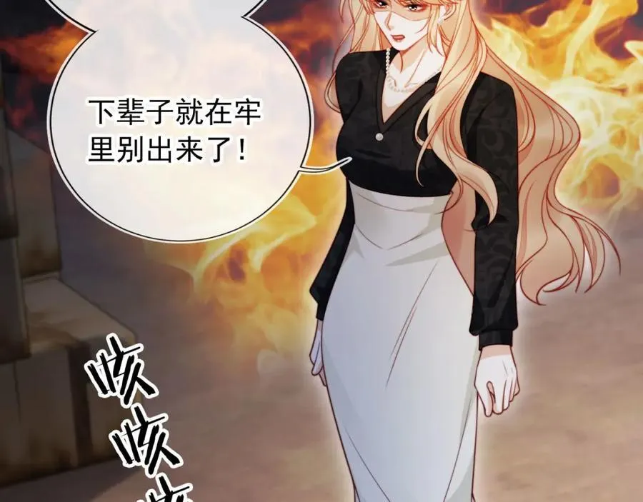 第51话 脱险！31