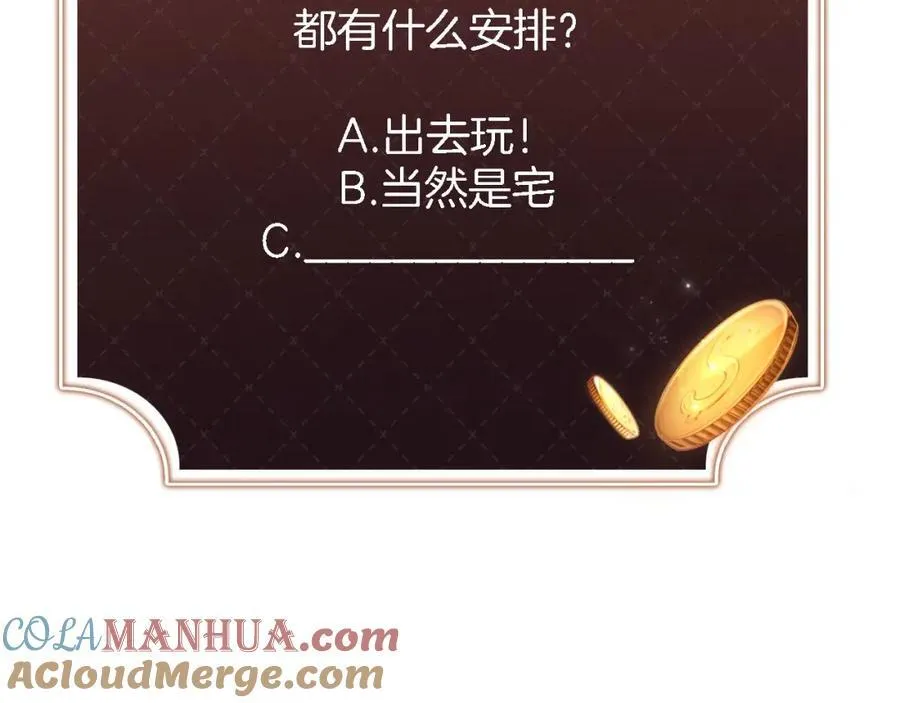 第41话 还想输血？！96