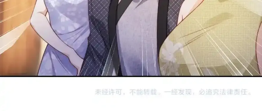 第35话 她是苏家的女儿！93