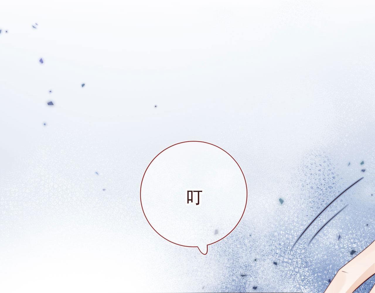第1话 我们离婚吧3