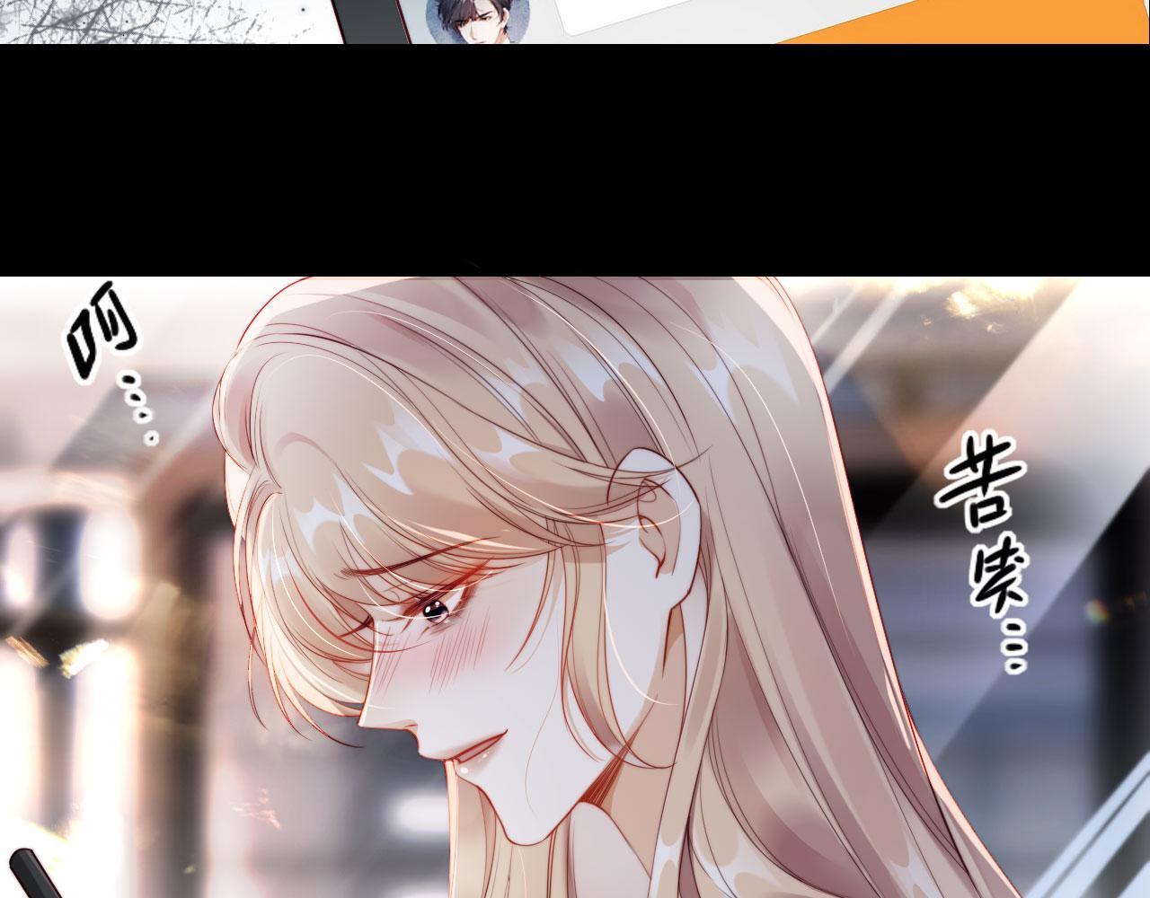 序章 离婚收获崭新人生！4