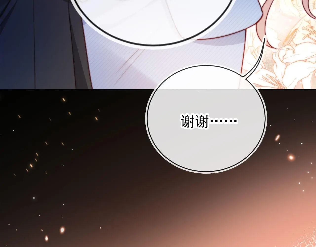 第15话 “英雄救美”66