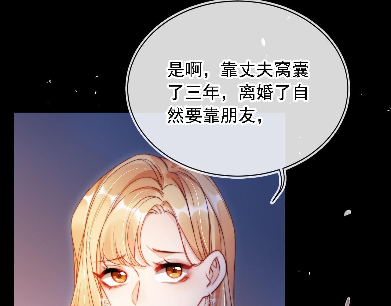 第10话 史上最快认怂90