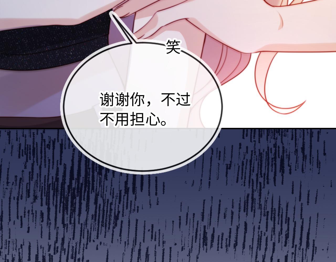 第9话 酒吧惩治猥琐男8