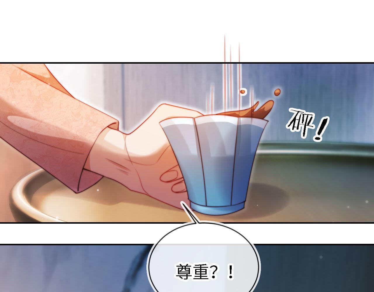 第3话 怒斥恶婆婆42