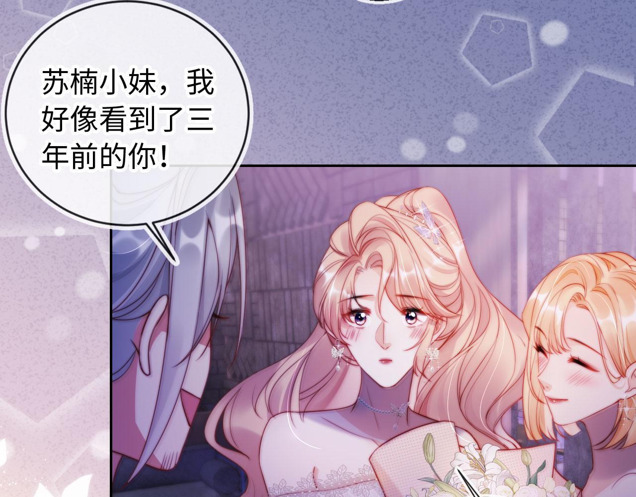 第11话 敢不敢赌一把62