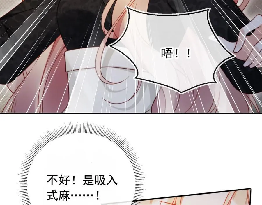 第49话 让我帮你一次吧27