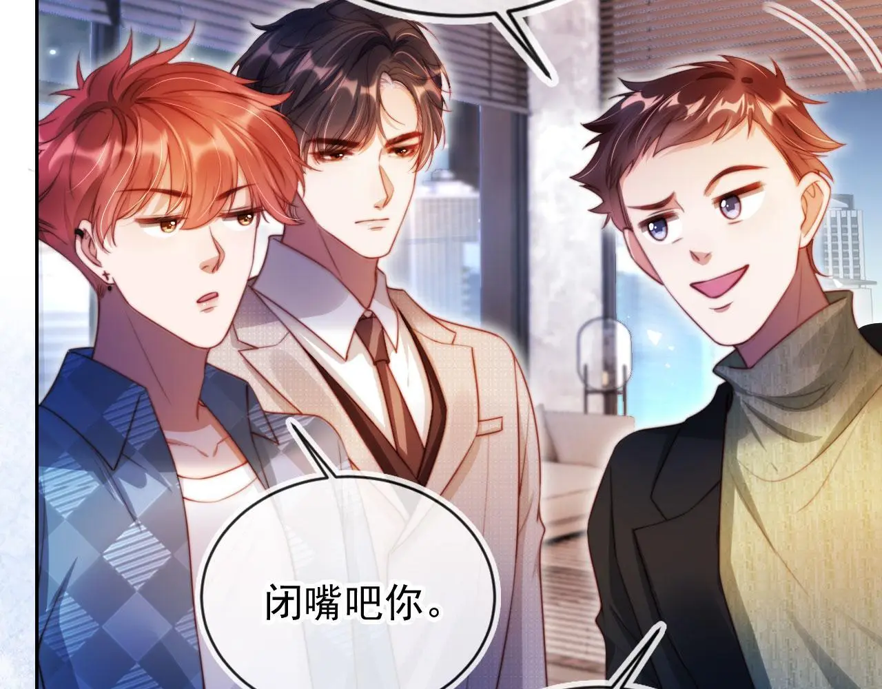 第16话 他急了69