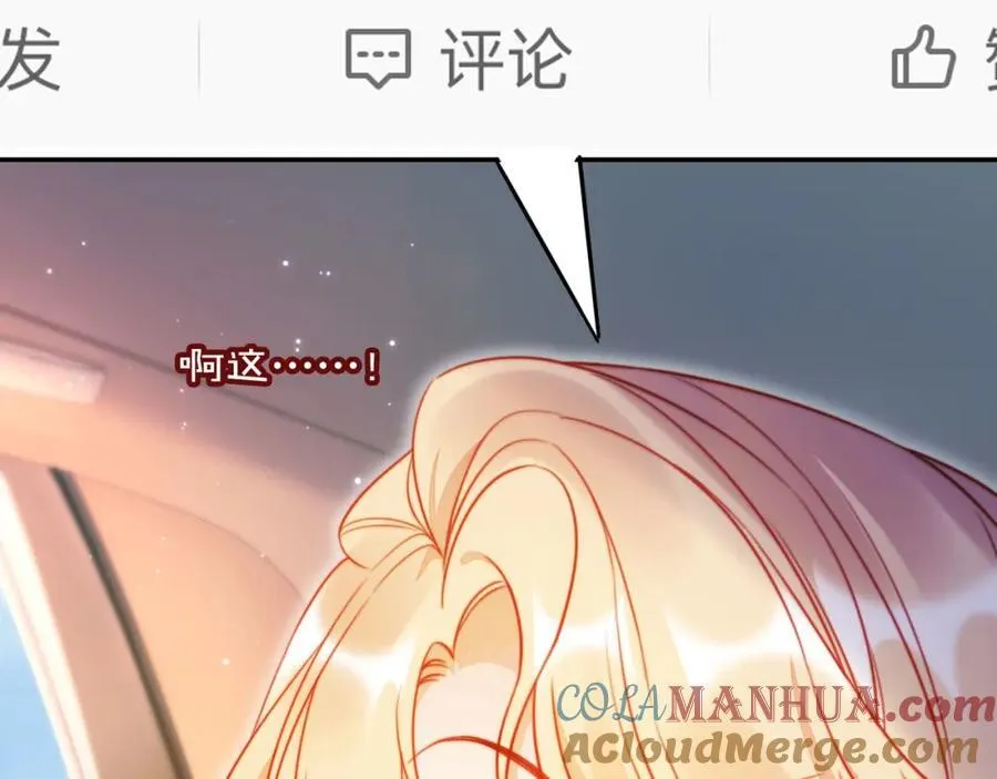 第41话 还想输血？！80