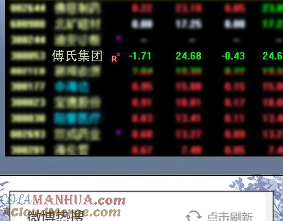 第39话 抢人？16