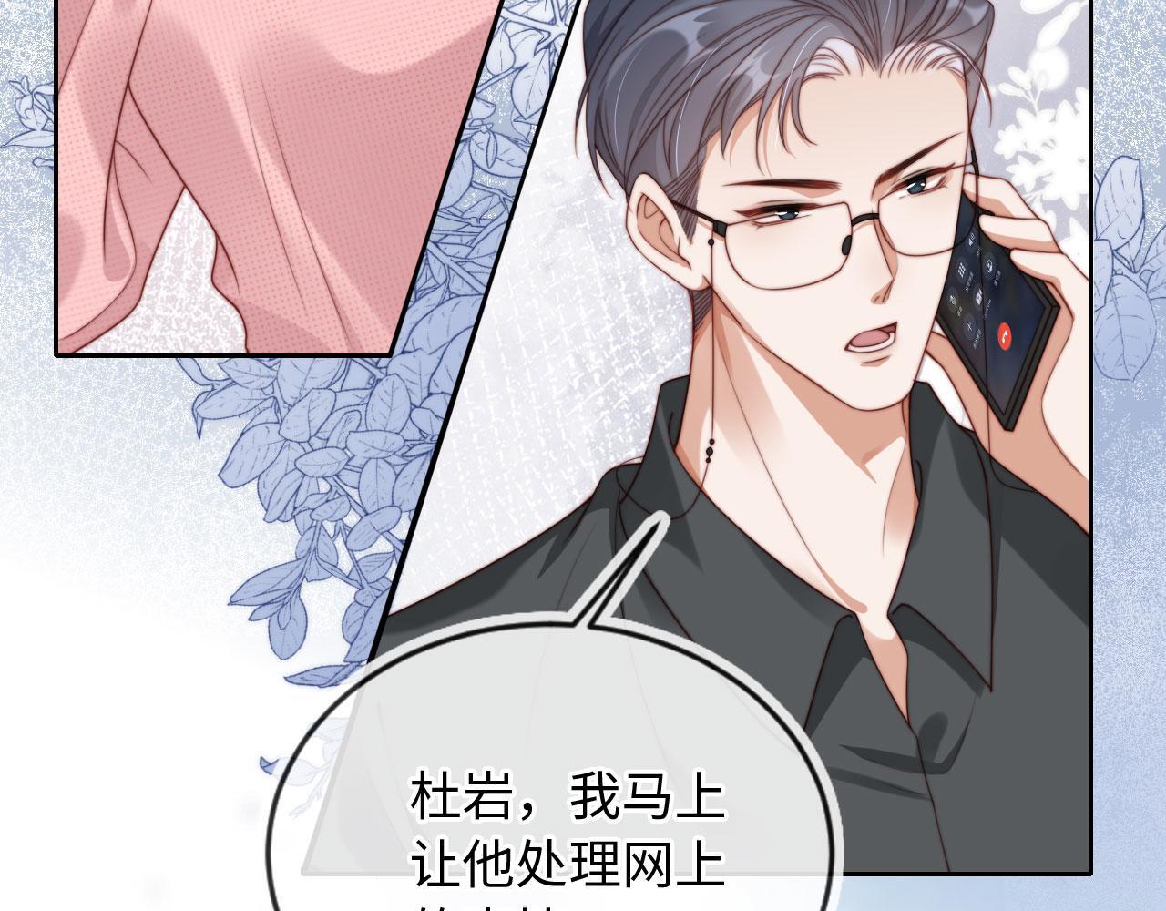 第4话 她真的不爱我了吗？47