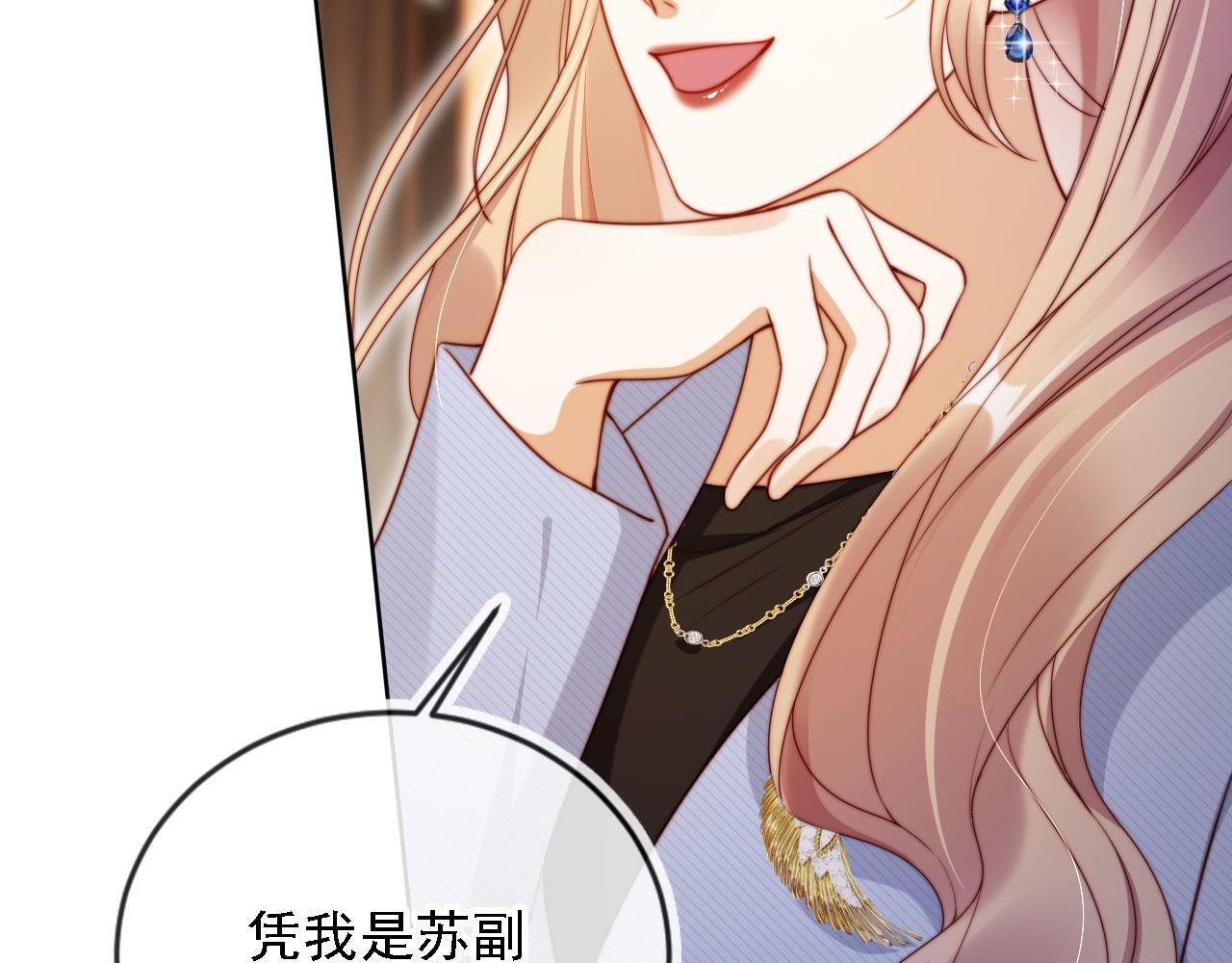 第14话 鸿门宴54