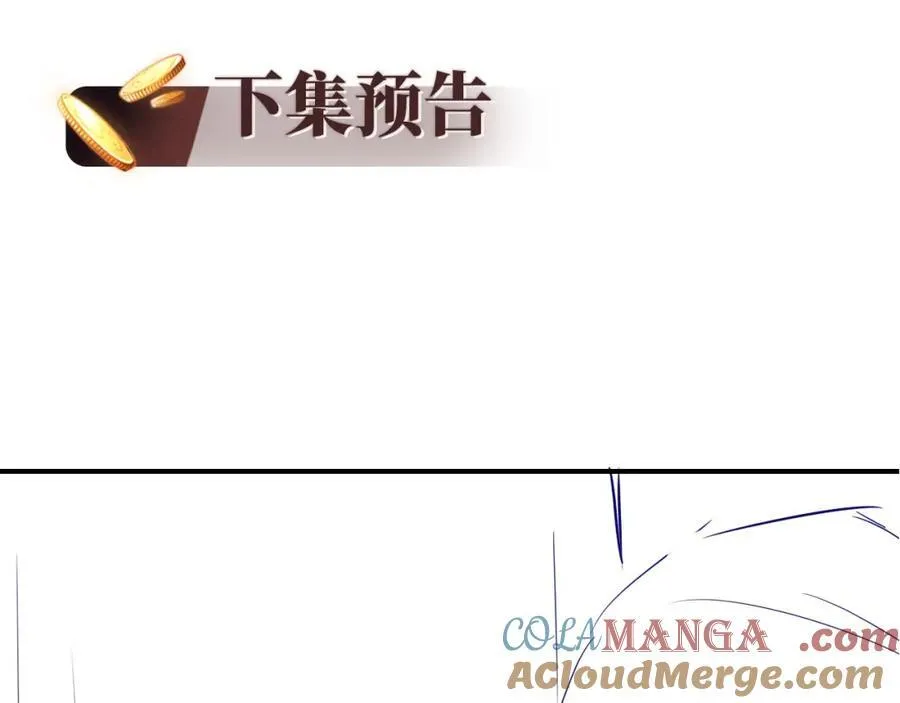 第48话 收起你的习以为是100
