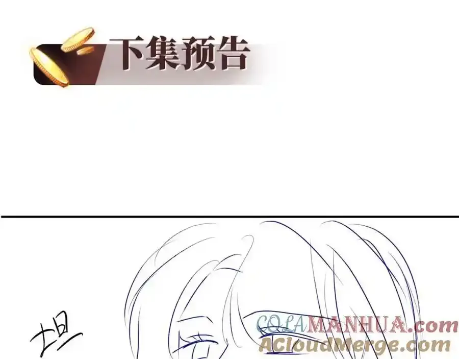 第35话 她是苏家的女儿！96