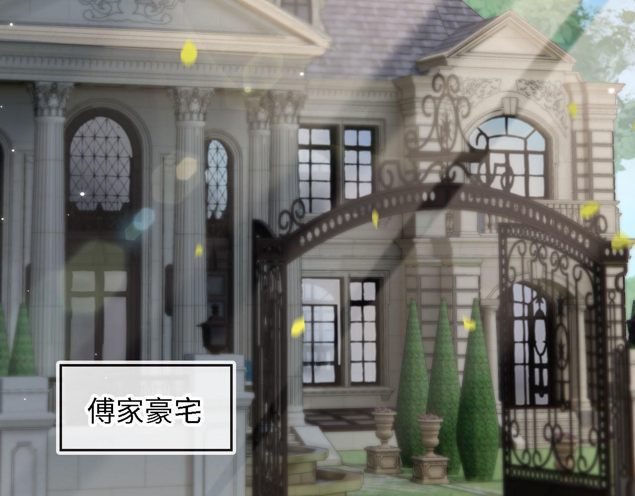 第3话 怒斥恶婆婆32