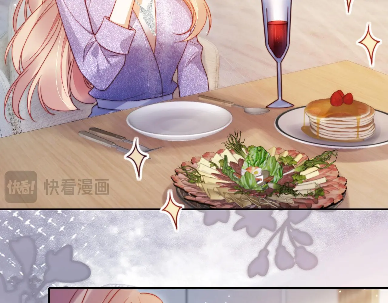 第33话 自恋的前夫21