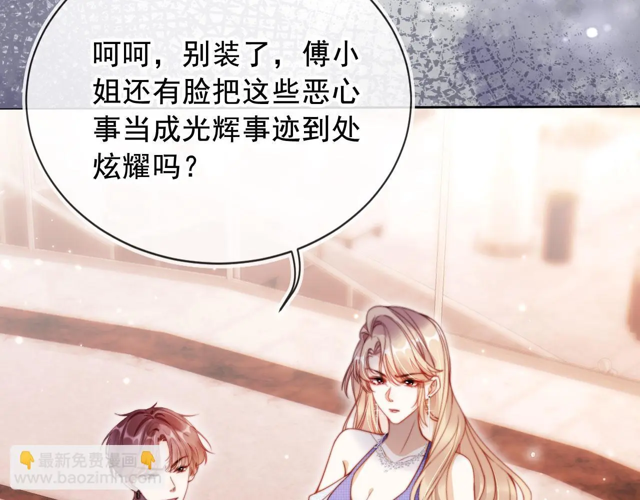 第19话 你故意的71