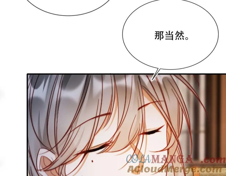 第48话 收起你的习以为是80