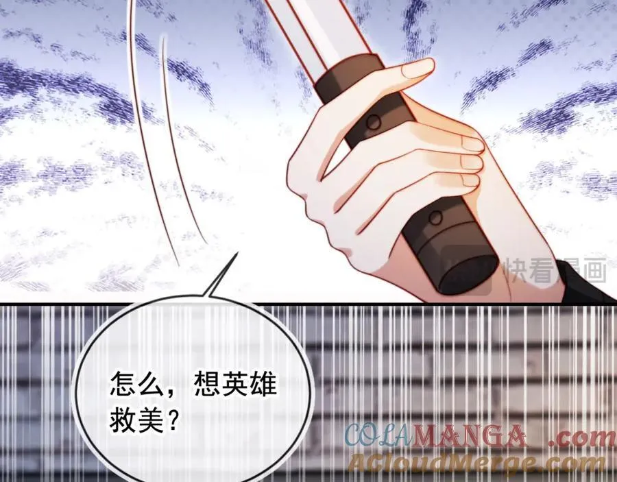 第50话 前夫哥发威44
