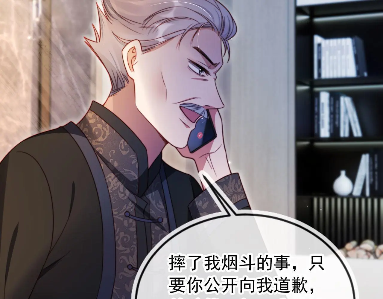 第30话 娃娃亲？33