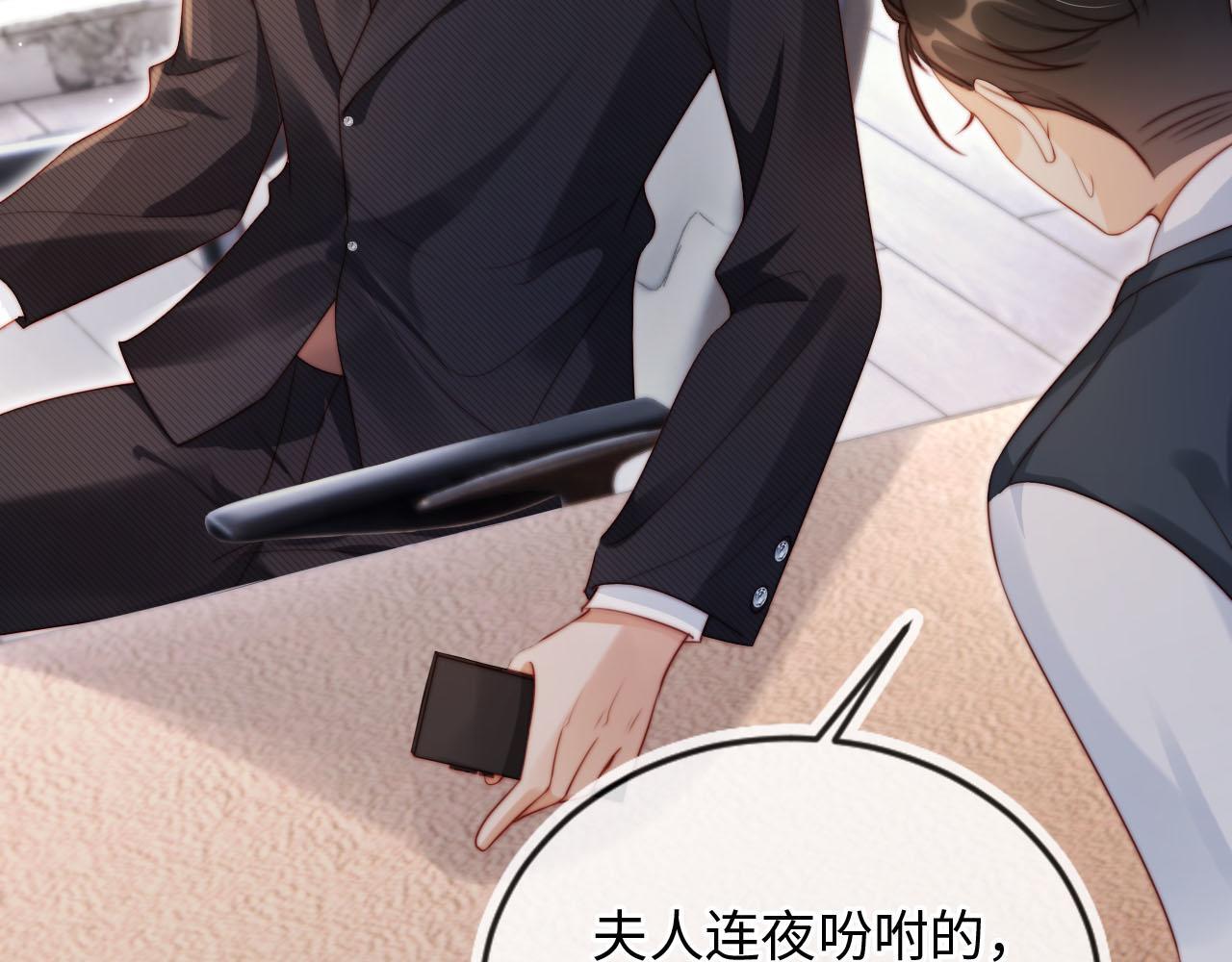 第4话 她真的不爱我了吗？65