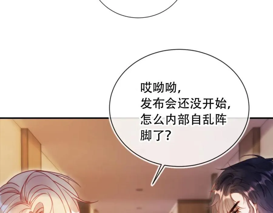 第47话 治人之道15