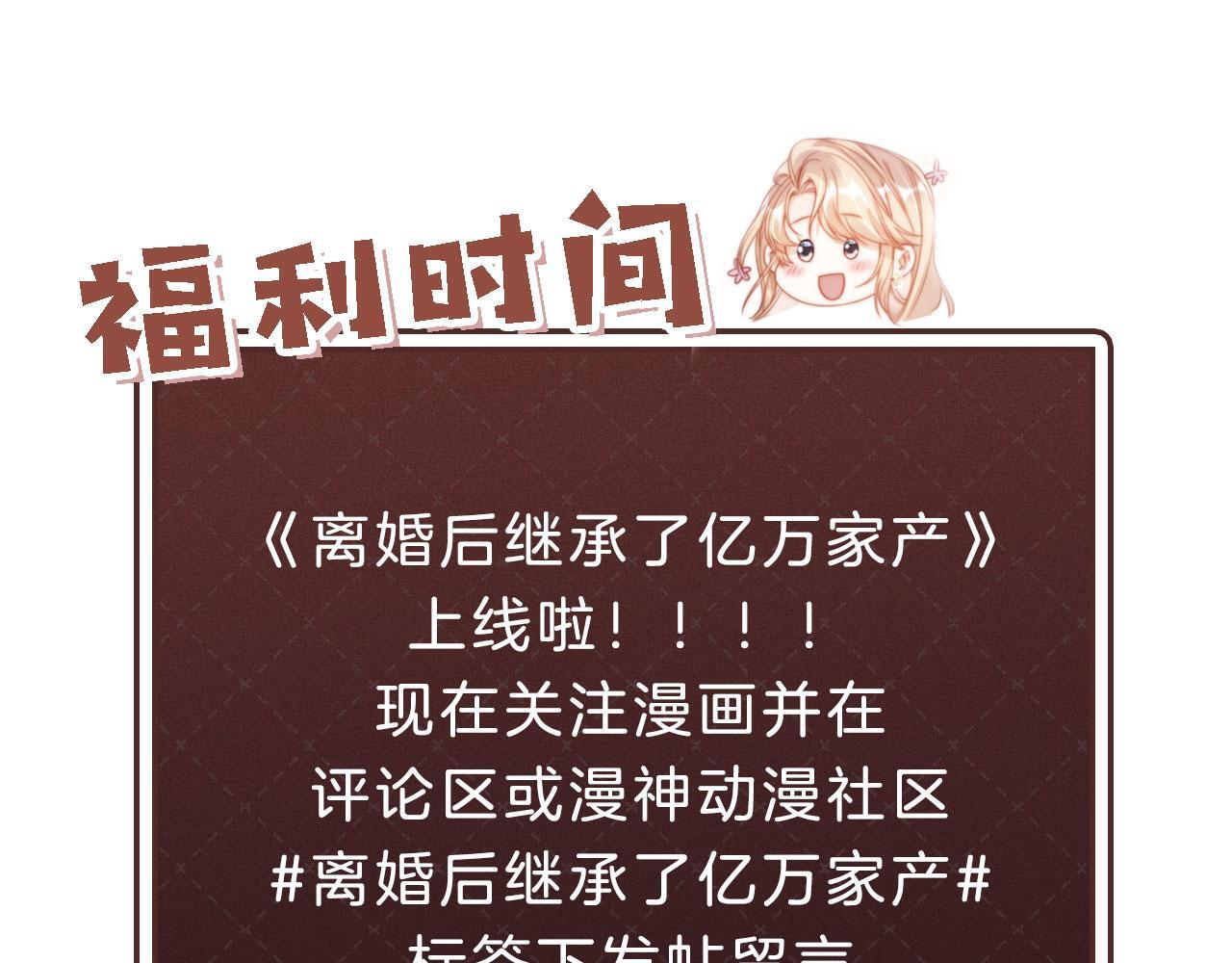 第8话 后悔的渣男130