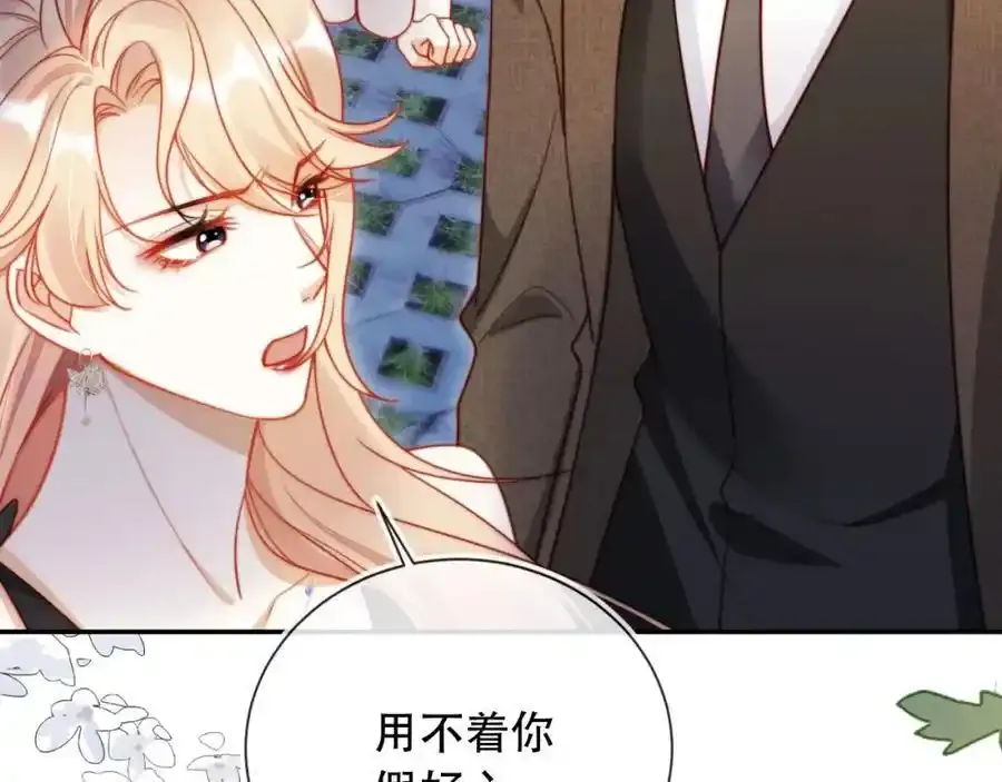 第43话 迟来的深情11