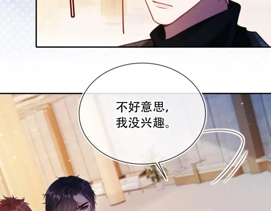 第40话 你有什么资格和我谈？17