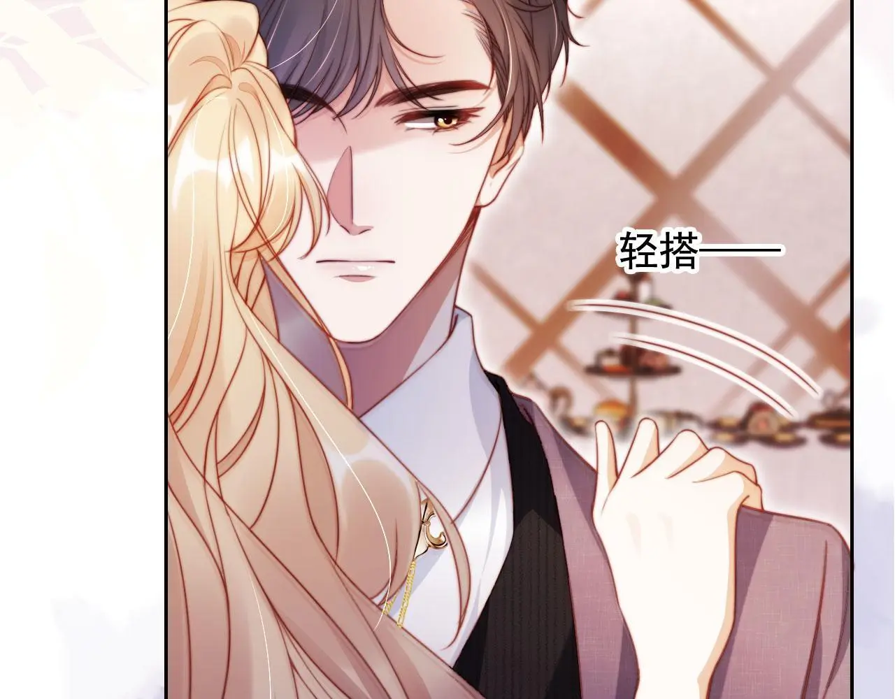 第18话 请你跳支舞75