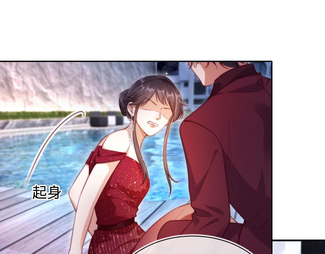第6话 全都还给你！5