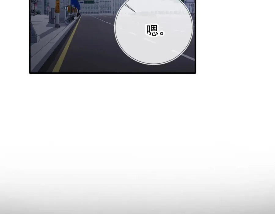 第49话 让我帮你一次吧14