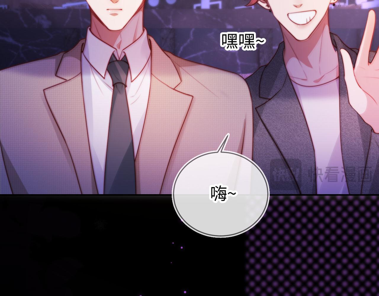 第11话 敢不敢赌一把69