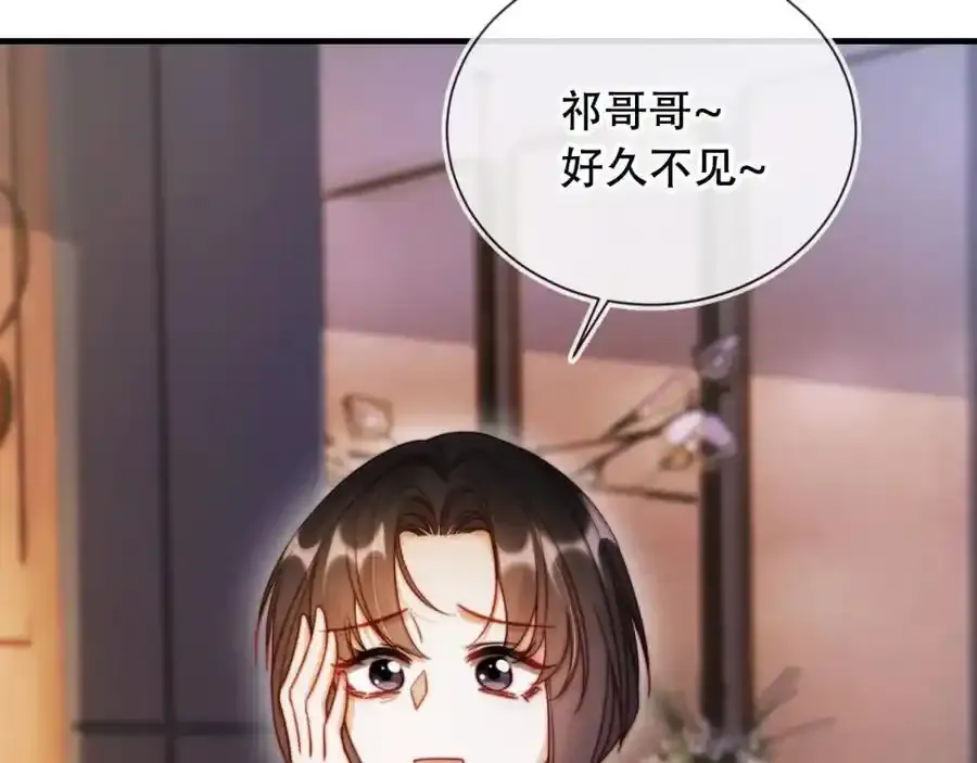 第44话 有病就去治！53