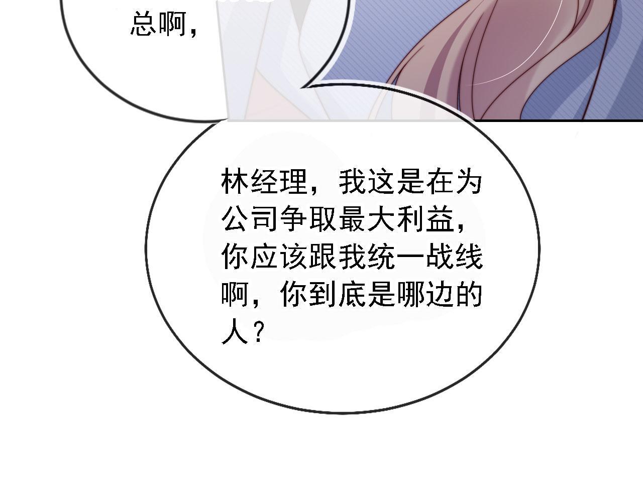 第14话 鸿门宴55