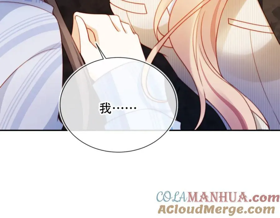 第41话 还想输血？！44