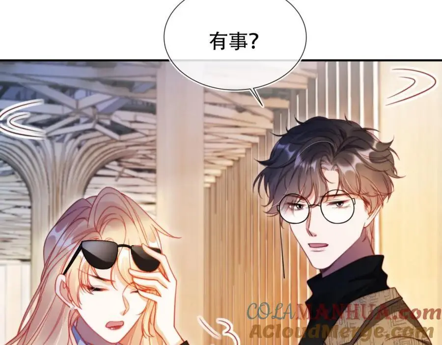 第40话 你有什么资格和我谈？12